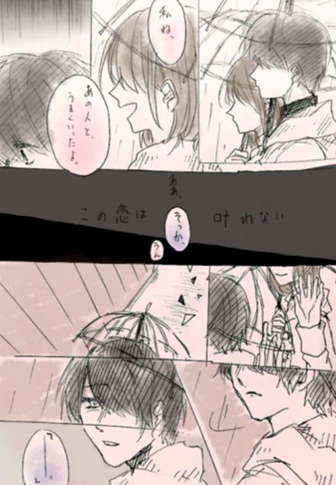 しらい Urfyu さんのマンガ一覧 古い順 ツイコミ 仮 しらい Urfyu さんのマンガ一覧 古い順 ツイコミ 仮