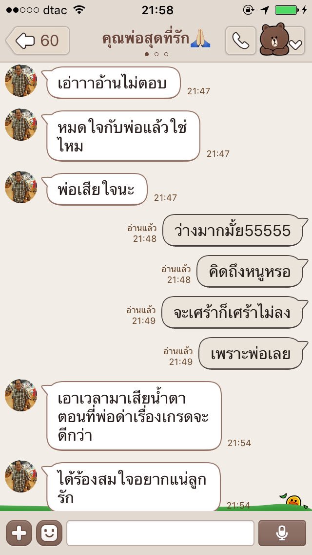 AumAaummbsk tweet picture