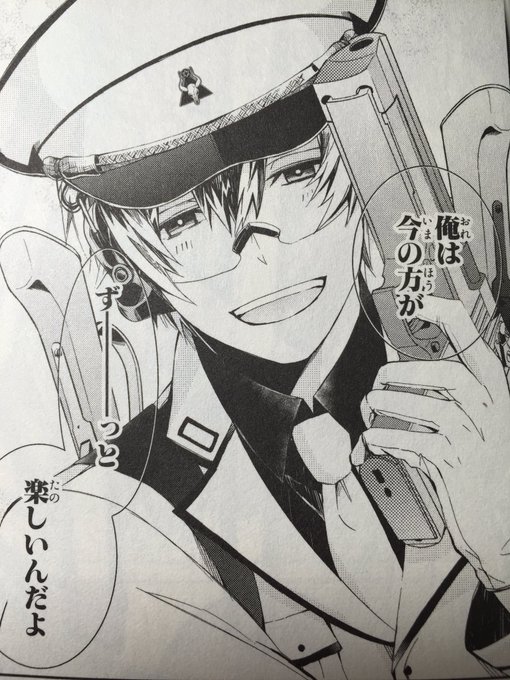 緑永将のtwitterイラスト検索結果 緑永将のtwitterイラスト検索結果