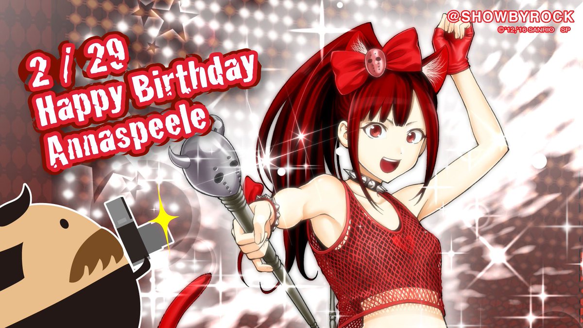Show By Rock 公式sb69 本日2 29はアリスビーンズの赤センタ っ子 アンナスピールちゃんのお誕生日ですぞ W オタオメアンナチャーン Sb69 T Co Erj41b4ksv Show By Rock 公式sb69 本日2 29はアリスビーンズの赤センタ っ子 アンナスピールちゃんのお誕生日ですぞ W オタオメアンナチャーン Sb69 T Co Erj41b4ksv