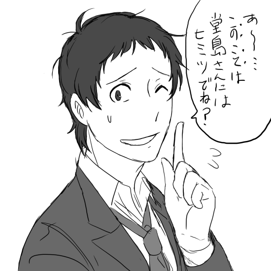 最近パソコンからでもスマホからでもクリック芸って見えちゃうんだけどなあ 