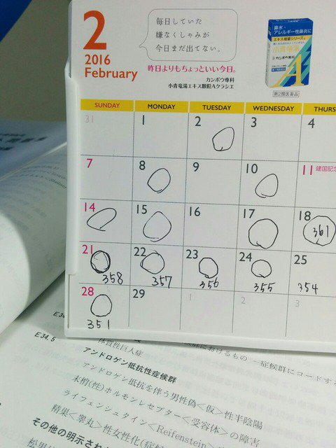 medicalcode's tweet image. ブログ更新! #医療事務 #診療情報管理士 #通信教育 #認定試験 #コーディング #ICD 30代医療事務員、診療情報管理士を目指す : 罪を償う medicalcoding.blog.jp/archives/16645…