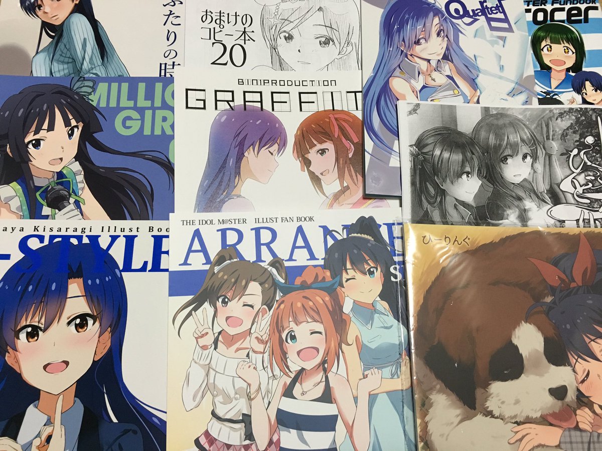 千早オンリーの戦利品と秋葉で買ったひーりんぐさん本。
今から全部読むぞー! 