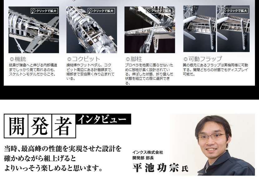 ⭐️航空機爆音⭐️海軍技術研究所⭐️音響研究部⭐️6枚⭐️貴重⭐️レア⭐️ ⭐️航空機爆音⭐️海軍技術研究所⭐️音響研究部⭐️6枚