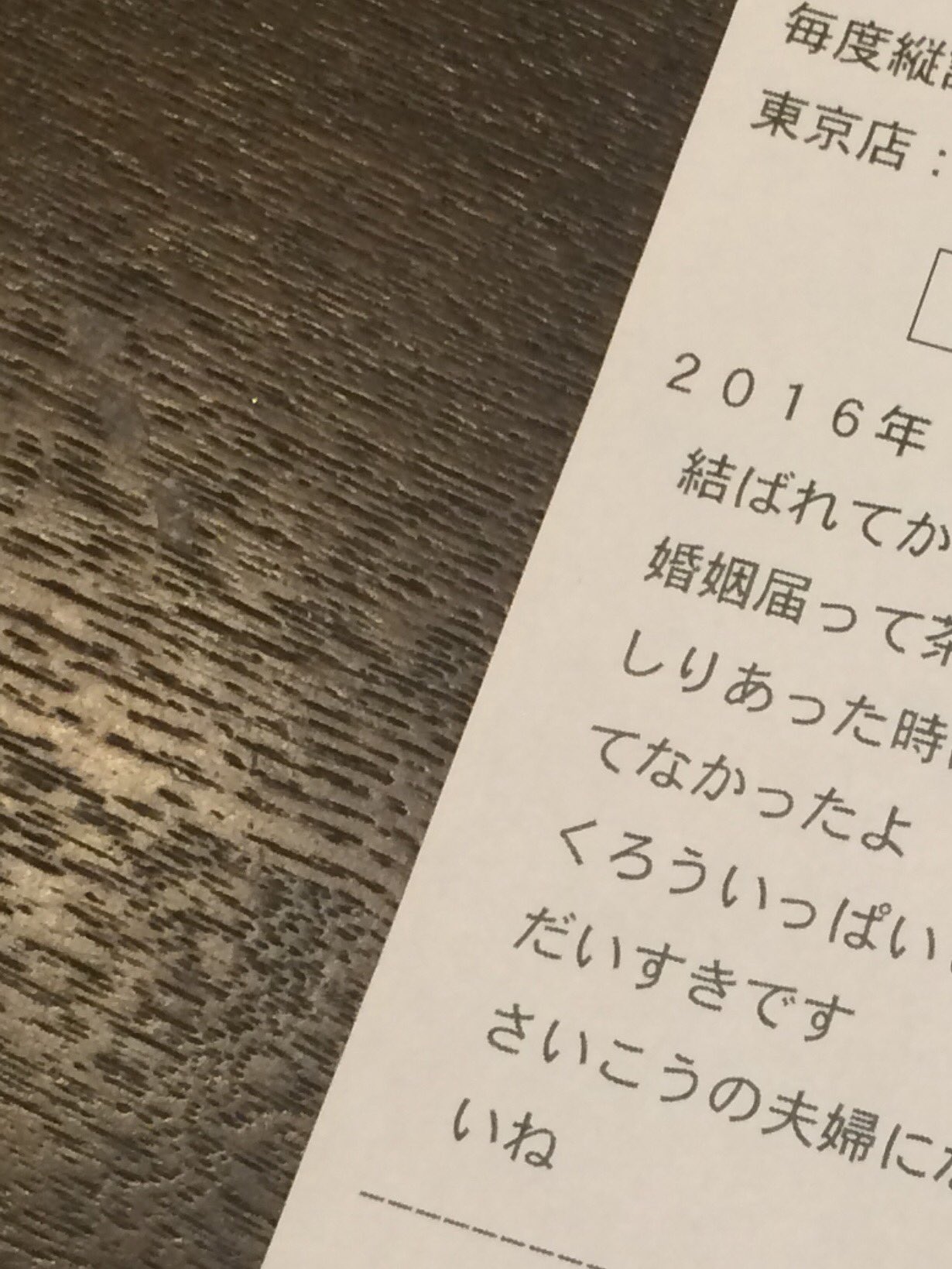 リズ子 ゆるい知育あそび 私 そういえば2月分のレシート渡すの忘れてた はい 彼 あ うん 2月29日は4年に1度の日と聞いて うるう年 逆プロポーズ T Co C4rgsvfbsm リズ子 ゆるい知育あそび 私 そういえば2月分のレシート渡すの忘れてた はい 彼 あ うん 2月29日は4年に1度の日と聞いて うるう年 逆プロポーズ T Co C4rgsvfbsm