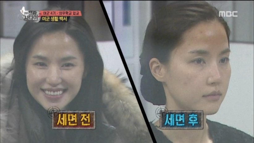 진사4 여군 특집 멤버들 세면후 얼굴.jpg | 인스티즈