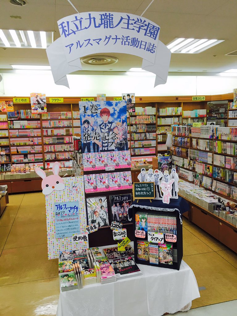 圧倒的けーえす Kspppks Twitter