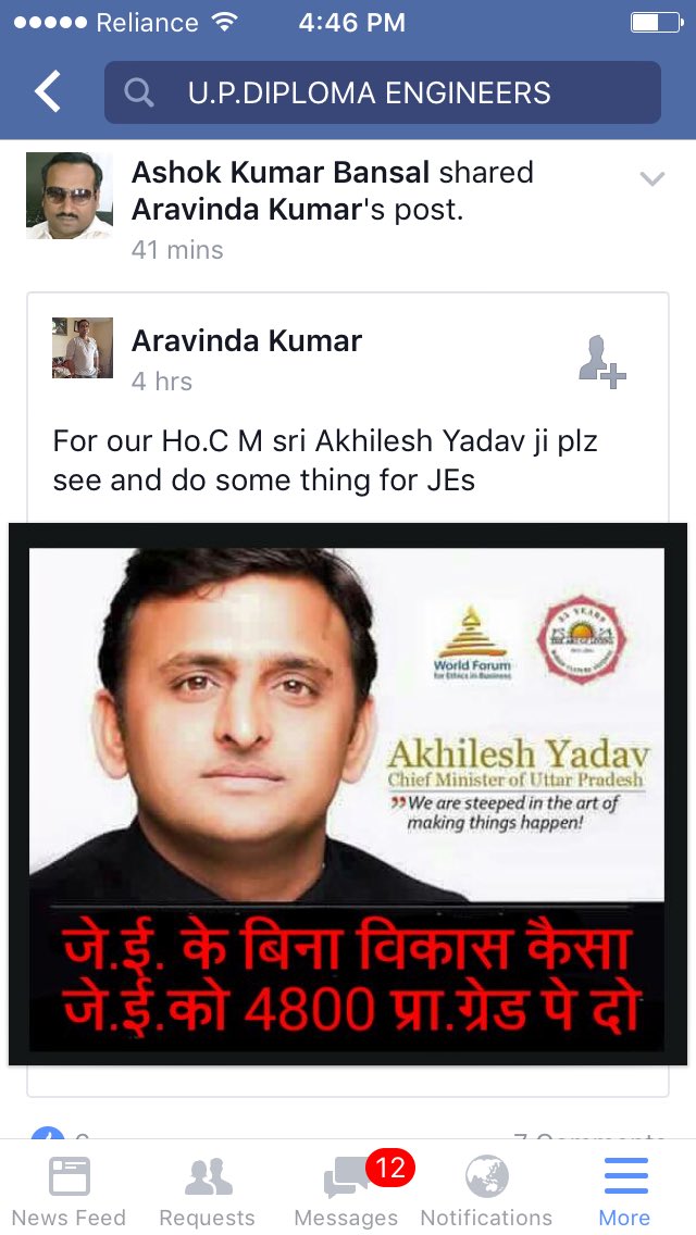 RVPJESUP tweet media