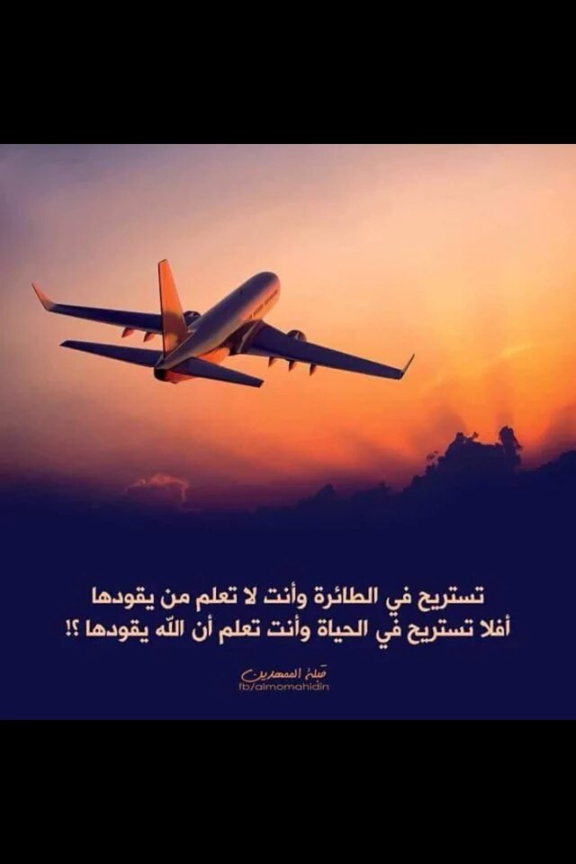 شاعر بغدادي (@hydralbghdady2) on Twitter photo 