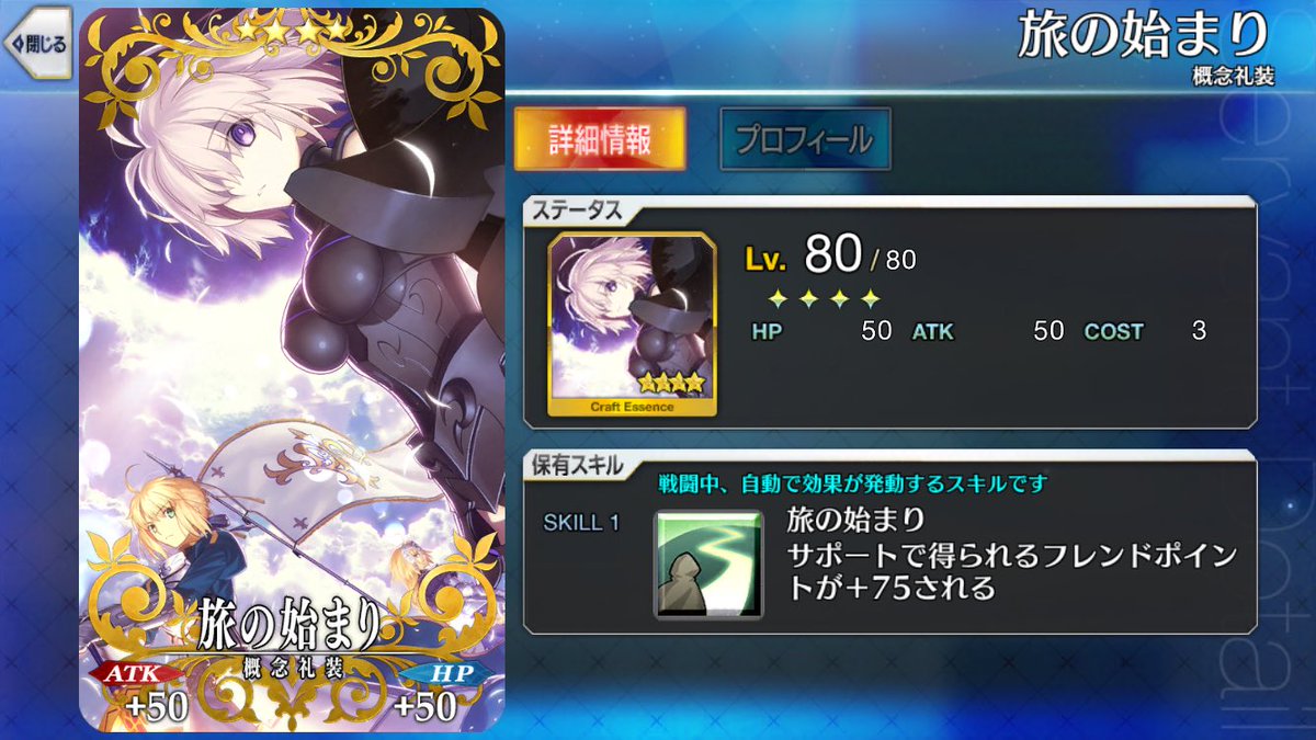 ごった煮 Fgo マシュがヘソ出し戦闘服になってるのって一枚だけなのかな つまりヘソ出しは彼女なりのアピール T Co Lt0g5a1nae ごった煮 Fgo マシュがヘソ出し戦闘服になってるのって一枚だけなのかな つまりヘソ出しは彼女なりのアピール T Co Lt0g5a1nae