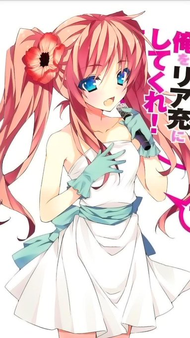 恋ヶ崎桃ちゃんの聖誕祭のtwitterイラスト検索結果 恋ヶ崎桃ちゃんの聖誕祭のtwitterイラスト検索結果