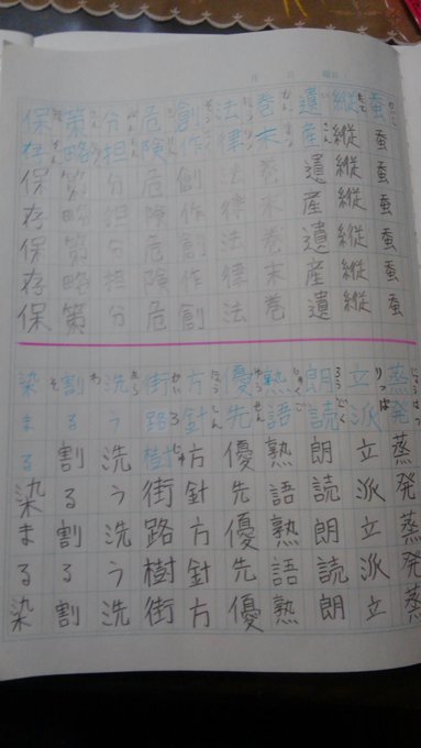 自主学習 勉強の5年生6年生のネタ切れに 算数社会理科のおすすめはこれ ロボットプログラミング教室体験談と小学生の習い事ブログ