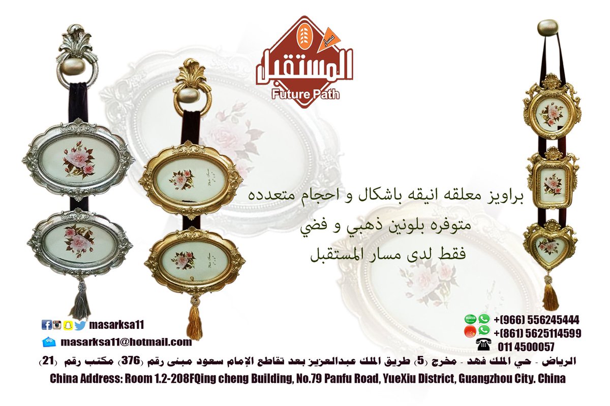 ff_path's tweet photo. #متوفرة #براويز # باشكال واحجام مختلفة مع #شركة_مسار_المستقبل https://t.co/O27KLECLeJ