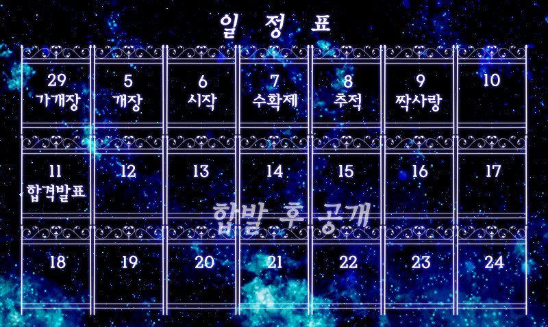 CHRNO_0305's tweet photo. [1차홍보/RT♥]

◈크르노 크루세이드 기반/97/후 페어제/그림/치유&amp;약시리/3주/미션제/캐이입/ALL◈

>> https://t.co/cRNNgnALTW https://t.co/lLz9blw9Bv