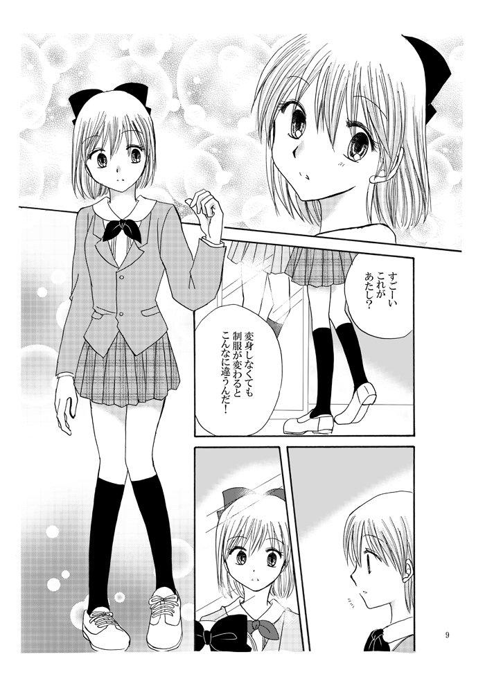 大地 姫子 Twitter Search 大地 姫子 Twitter Search