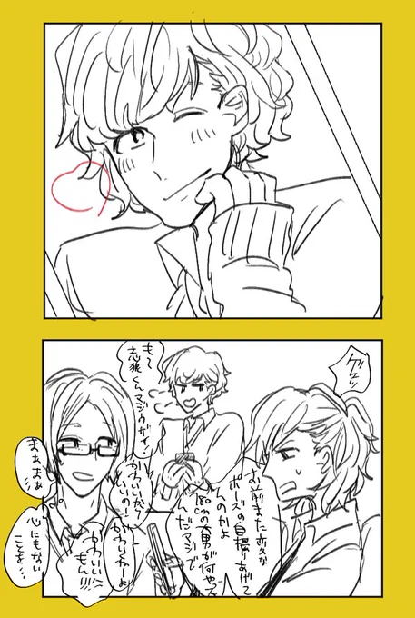 @side_null +7 