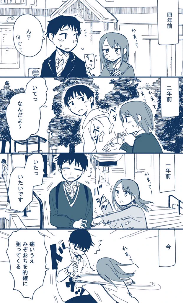 こんな彼女は嫌だ？皆がやってしまう彼女から彼氏に対する行動の件ｗｗｗ