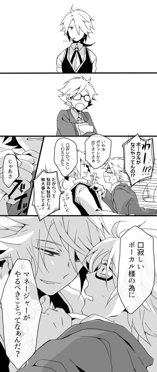 どうぞ 