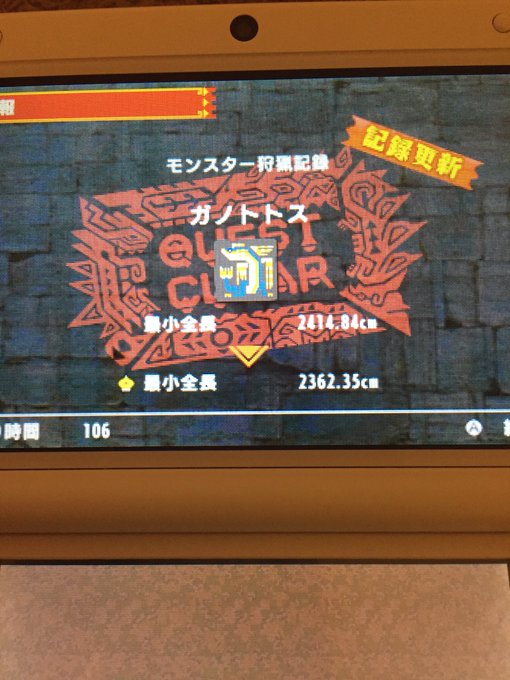 Kawachiyさん がハッシュタグ Mhx をつけたツイート一覧 1 Whotwi グラフィカルtwitter分析