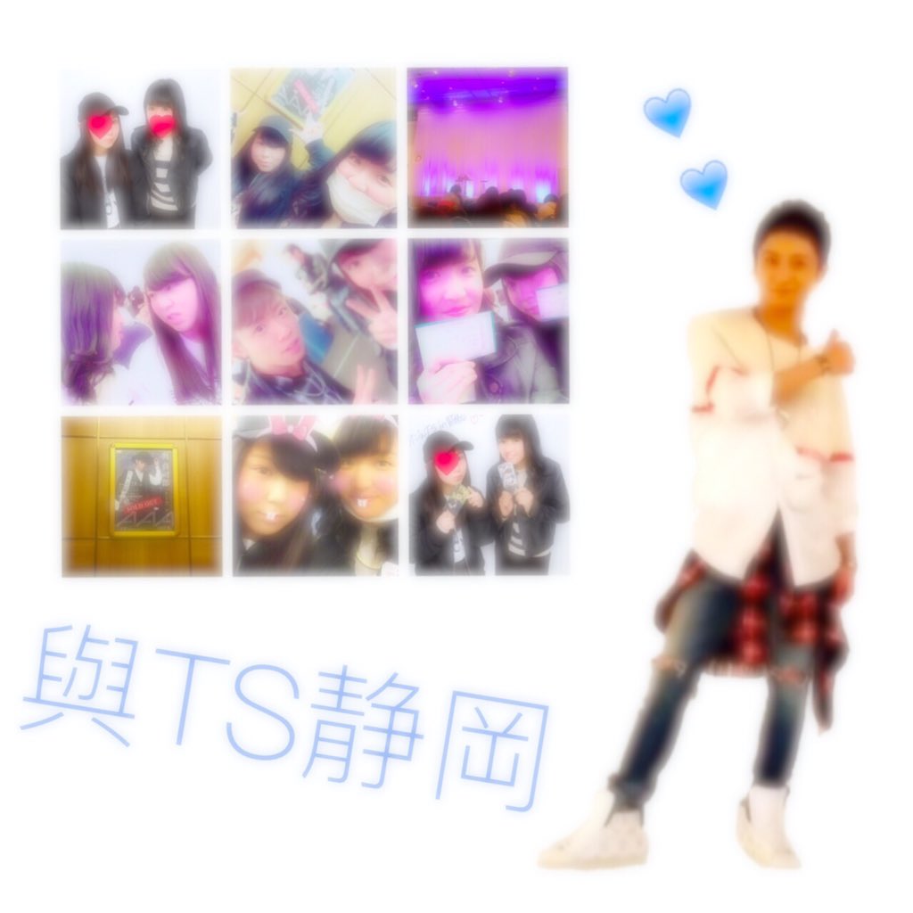 shinchias's tweet photo. 與TS楽しかった🤘💜
なつみありがとう(*˙˘˙*)! https://t.co/NMSPtvXruo