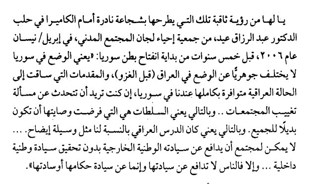 Sindbad 15 🏆 tweet media