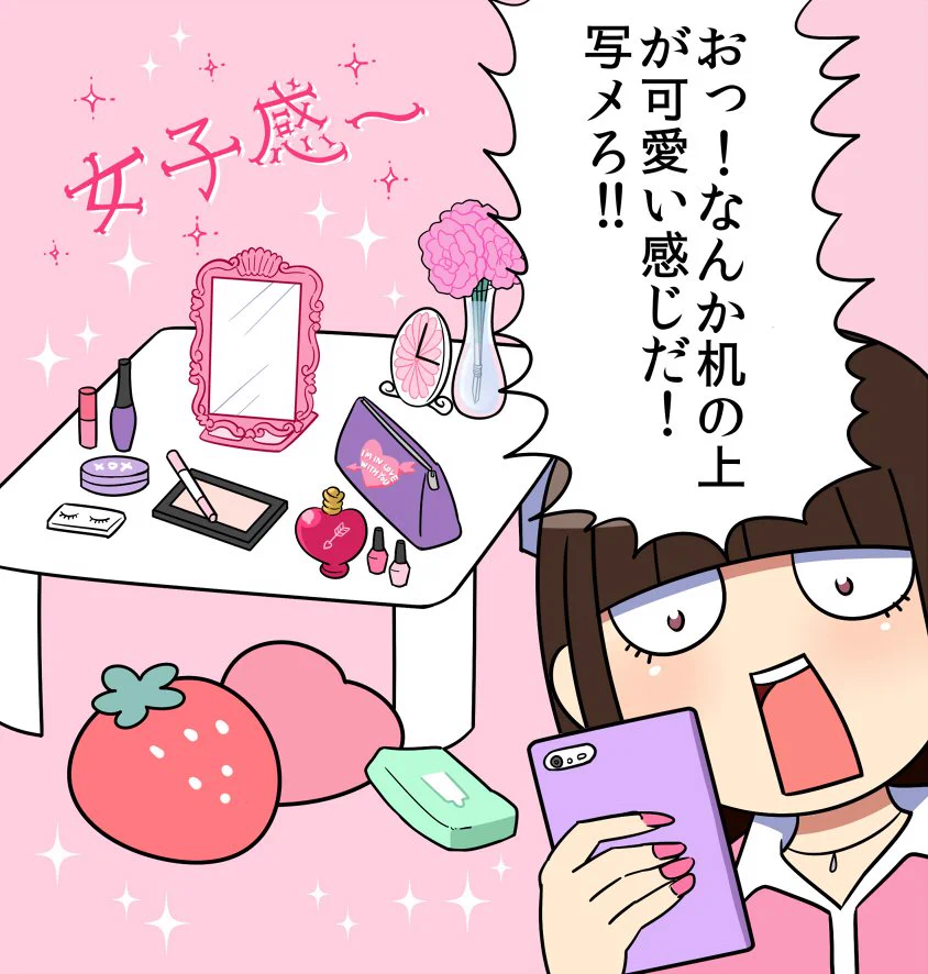 女子の世界コワイｗｗｗ100均使ってたらこんなコメントがｗｗｗ