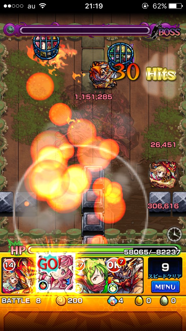 monnsuto0406's tweet photo. クシナダ零 モンスローズ適正！！
神ガブ超適正！！！
リンツー接待すぎ！！ https://t.co/WJI3z8ENq3