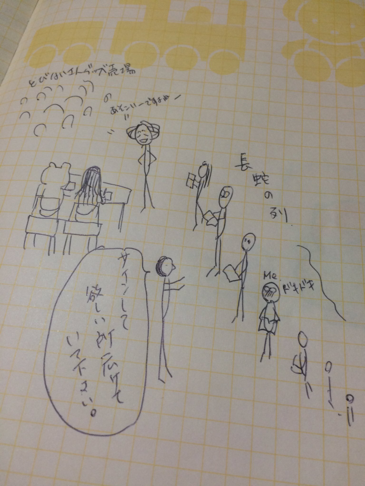 みっちゅ 受講レポその11 ねこぜさんのサインをいただき忘れて大失敗 ちょっとお話もできたので まあ良かったかなと サイン会の模様 カルチャーセンタースタッフのテキパキした指示に皆右に倣え T Co Ffb8uwvi31 Twitter