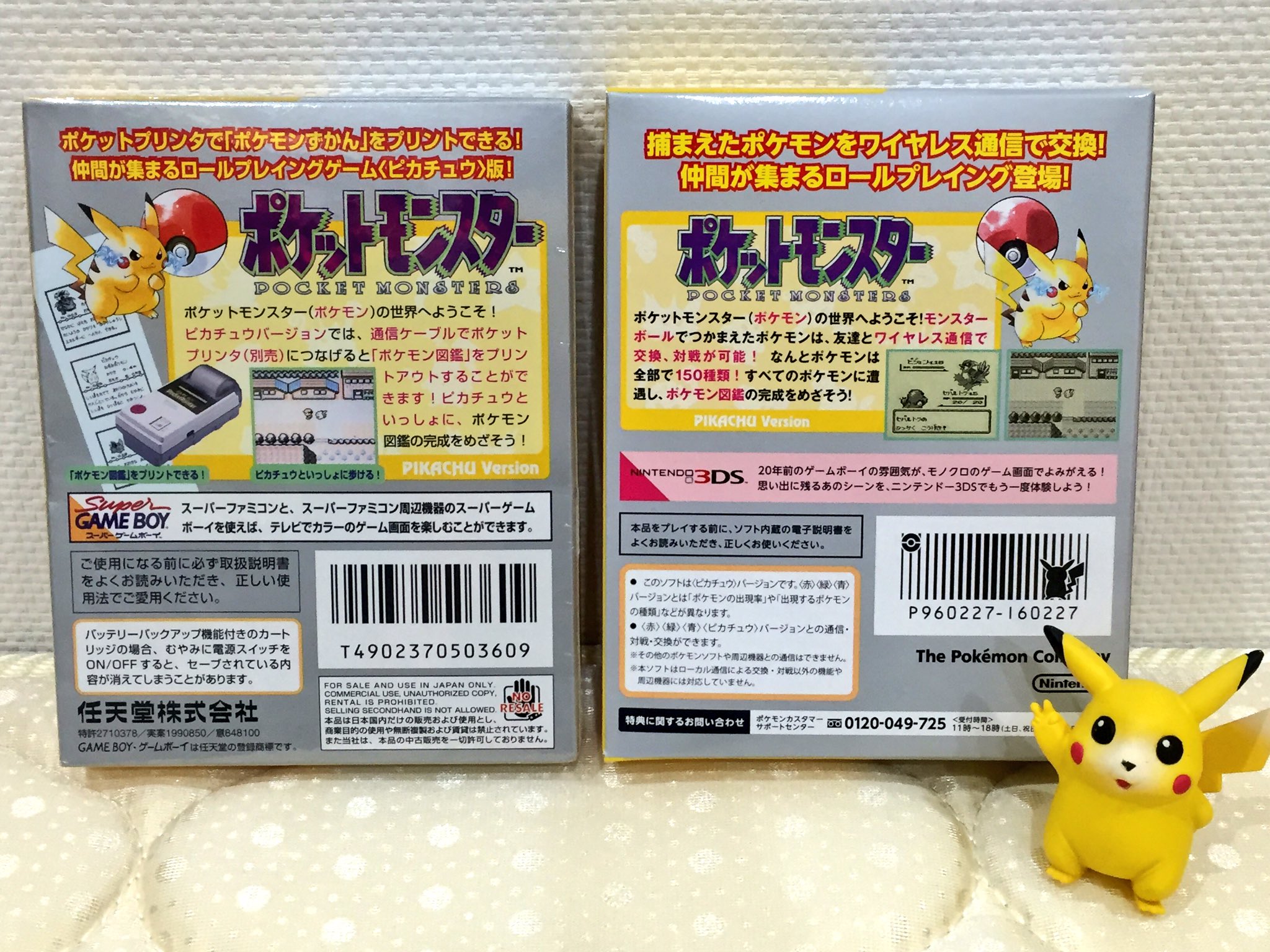 ヒノッチ on X: 