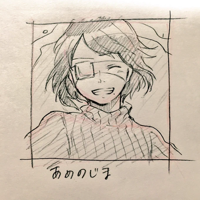 @kyou_kzn あめのじま!【@amenoreo0802 】タグ反応ありがとうございました! あああああああすけにいいいいああああああああ好き 