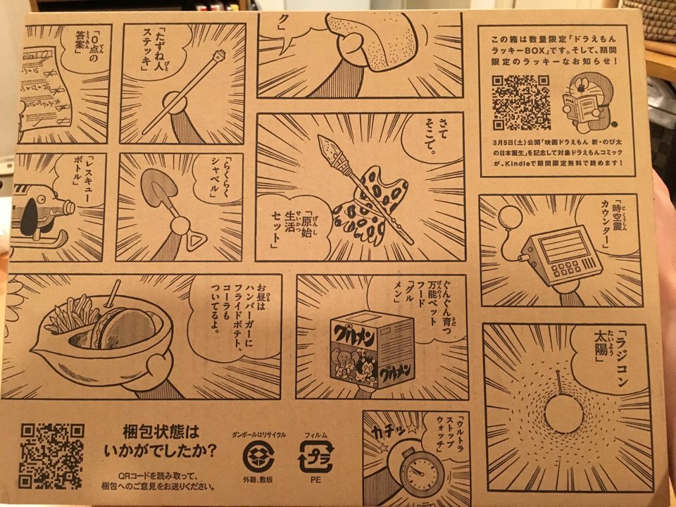 しい Snow Shino Twitter