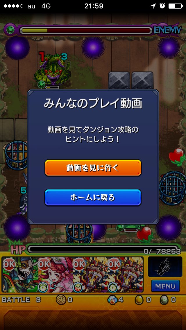 モンストクシナダ零 Twitter Search モンストクシナダ零 Twitter Search