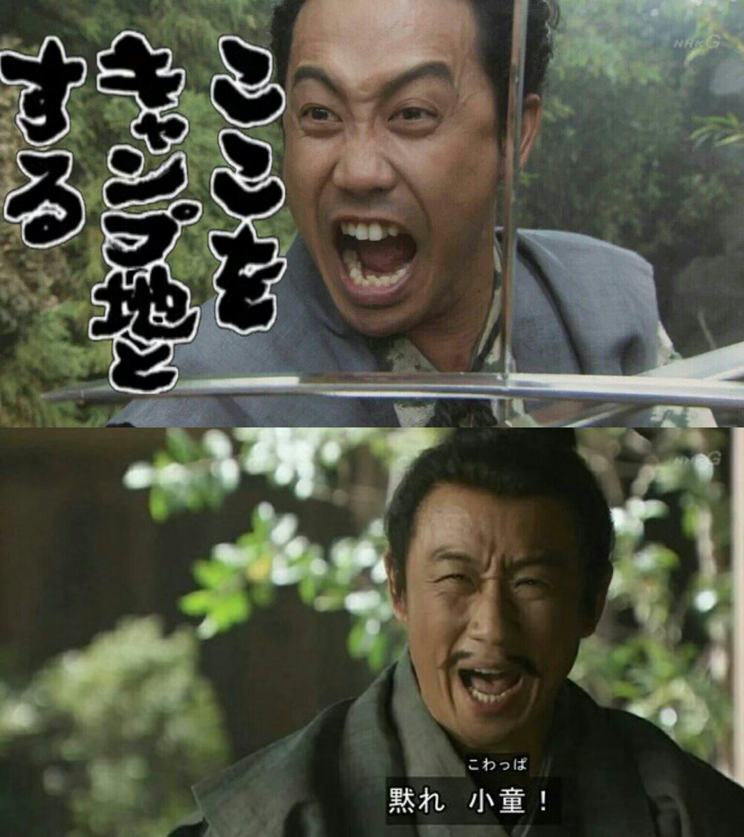 真田丸どうでしょう Dodesyo Sanada Twitter 真田丸どうでしょう Dodesyo Sanada Twitter