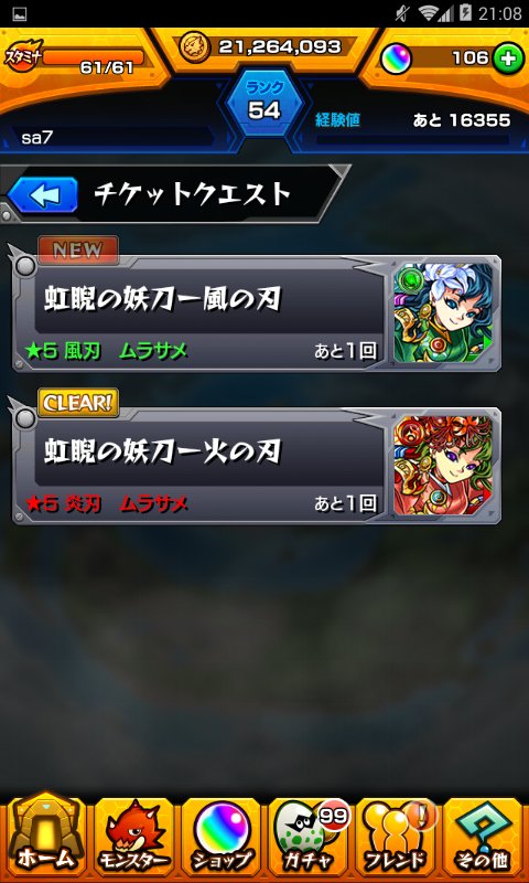 miruku12587's tweet photo. これいらないから誰かに上げるよ…
人数多かったら困るから欲しい人はRTと欲しいです的なリプください。
多かったら抽選で
〆切本日23:59まで

まあ、誰もいないと思うけどなぁ
あ、今一回ガチャ引いたのでオーブは101個です https://t.co/xbX0gZ31eQ