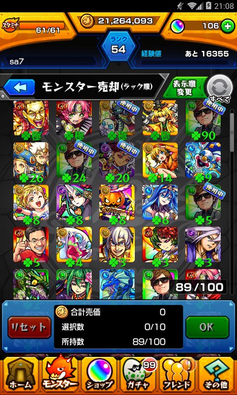 miruku12587's tweet photo. これいらないから誰かに上げるよ…
人数多かったら困るから欲しい人はRTと欲しいです的なリプください。
多かったら抽選で
〆切本日23:59まで

まあ、誰もいないと思うけどなぁ
あ、今一回ガチャ引いたのでオーブは101個です https://t.co/xbX0gZ31eQ