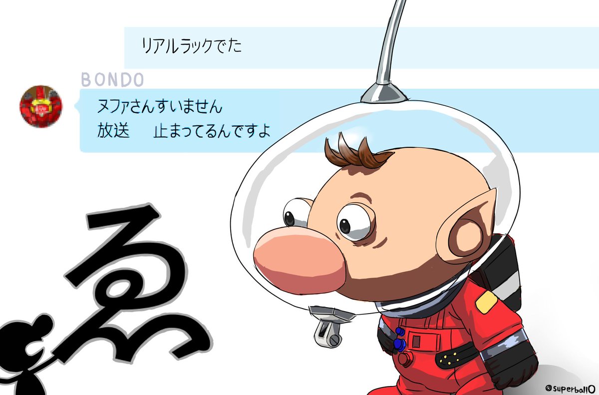 木工用b Twitter પર Superballo 大乱闘スマッシュブラザーズ 第二回ピクオリ窓通信 ゲーム ウォッチ窓と朝刊 ヌファさんご本人にもgoサインを頂いたイラストです 本日はゲムヲ窓の方々やピクオリ窓の方々お疲れ様でした T Co Trp6kbma0f 木工用b Twitter પર Superballo 大乱闘スマッシュブラザーズ 第二回ピクオリ窓通信 ゲーム ウォッチ窓と朝刊 ヌファさんご本人にもgoサインを頂いたイラストです 本日はゲムヲ窓の方々やピクオリ窓の方々お疲れ様でした T Co Trp6kbma0f