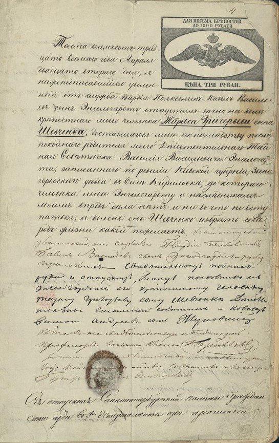 Россия обвиняет Турцию в обстрелах Сирии - Цензор.НЕТ 2172