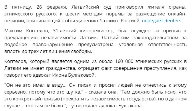 Россия обвиняет Турцию в обстрелах Сирии - Цензор.НЕТ 2692