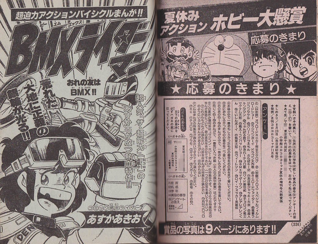 Twitter पर 早川タダノリ 裏天皇 のお墨付きで死にそうになった Qt 飛鳥昭雄氏は 裏天皇から 日本の秘密について解き明かしても良い というお墨付きを得た唯一の人物であり ヨハネの黙示録 や聖徳太子の預言書も解明しており 菩薩であると思っている