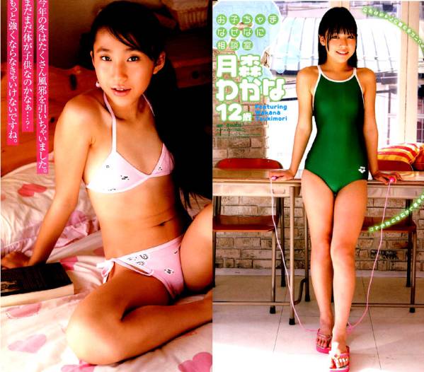 もしゃもん君 Moshamonkun 16年02月 Page 2 Twilog もしゃもん君 Moshamonkun 16年02月 Page 2 Twilog