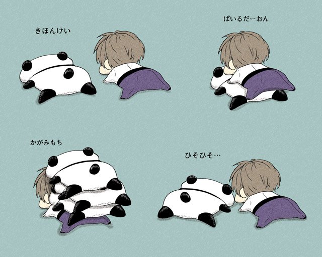 たれぱんだのtwitterイラスト検索結果 古い順