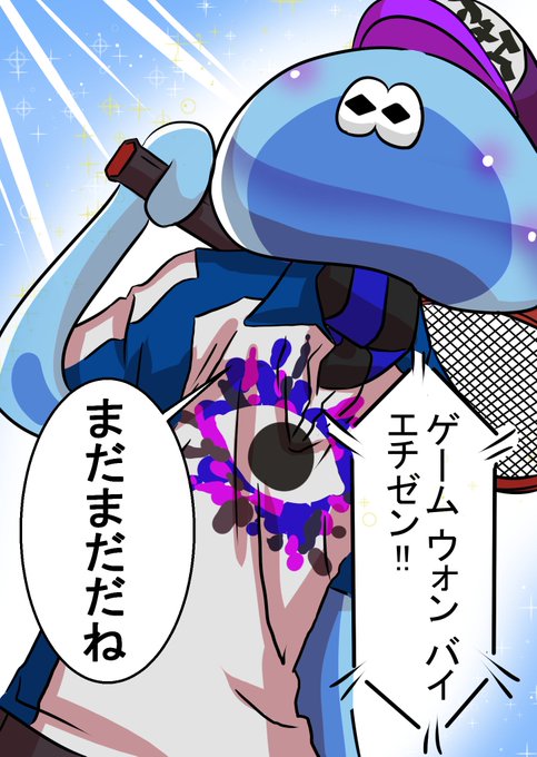 スプラトゥーンのtwitterイラスト検索結果 古い順