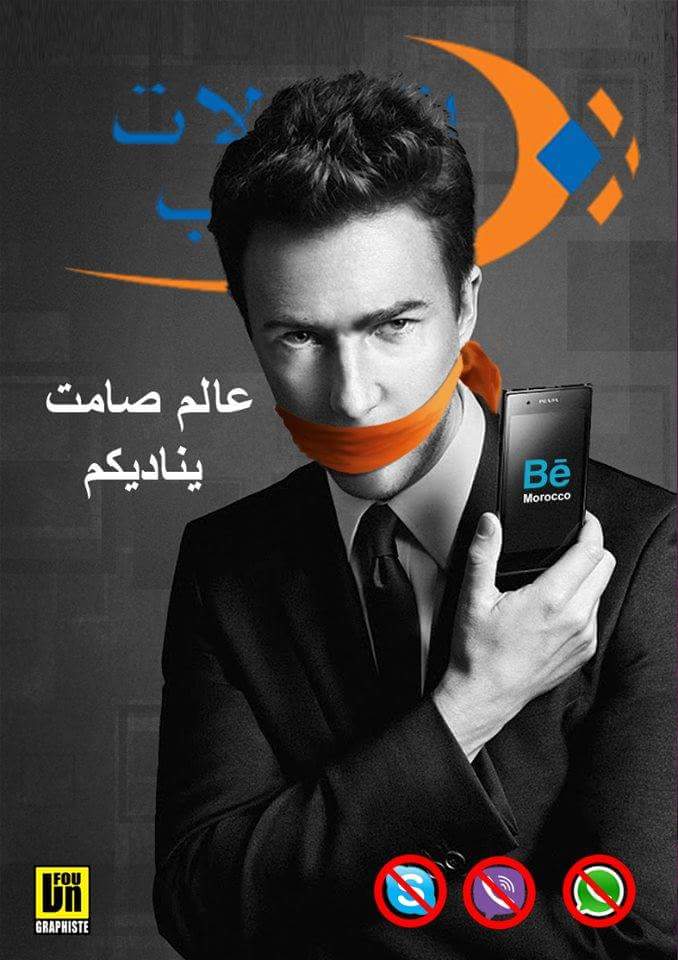ajisondage's tweet photo. #الجشع_لكم_والانترنت_للجميع
#Viop
#freeinternet
#StopIAM
#StopINWI
#StopMeditel
#twittoma
#IhabAmir
#hananeelkhader https://t.co/NfyVaetvJ3