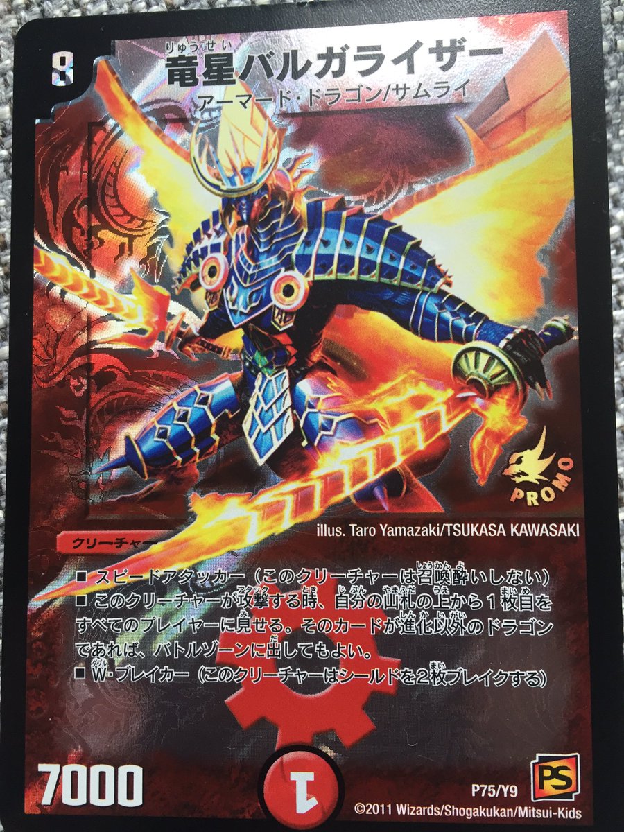 高野 光平 on X: 