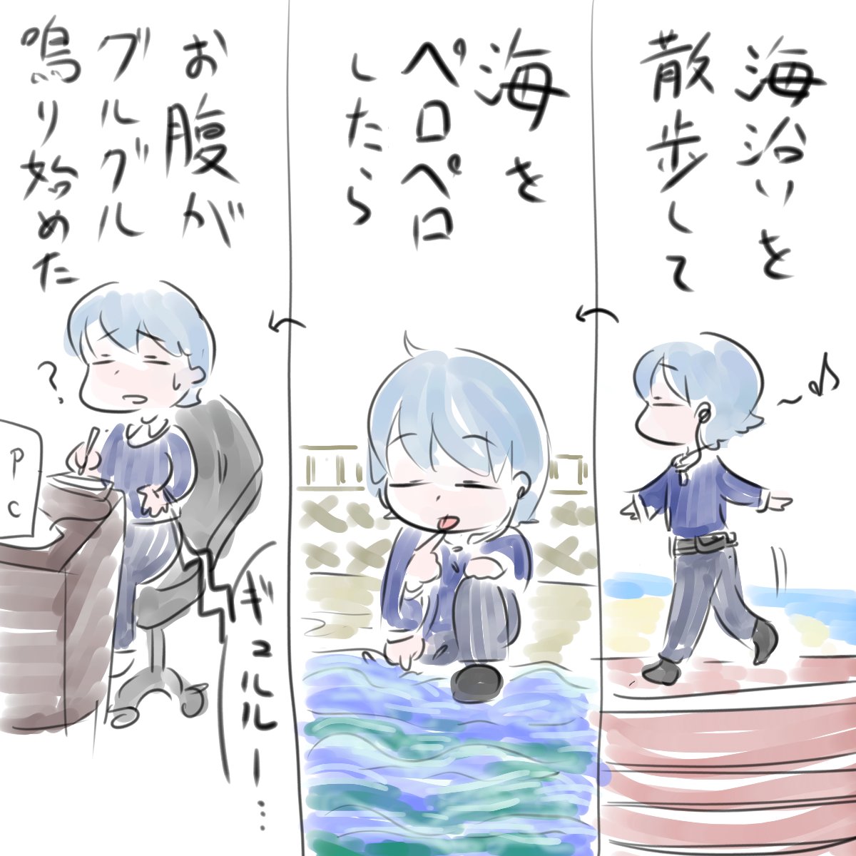今日の自分を絵にしたらなんかアホっぽかった 