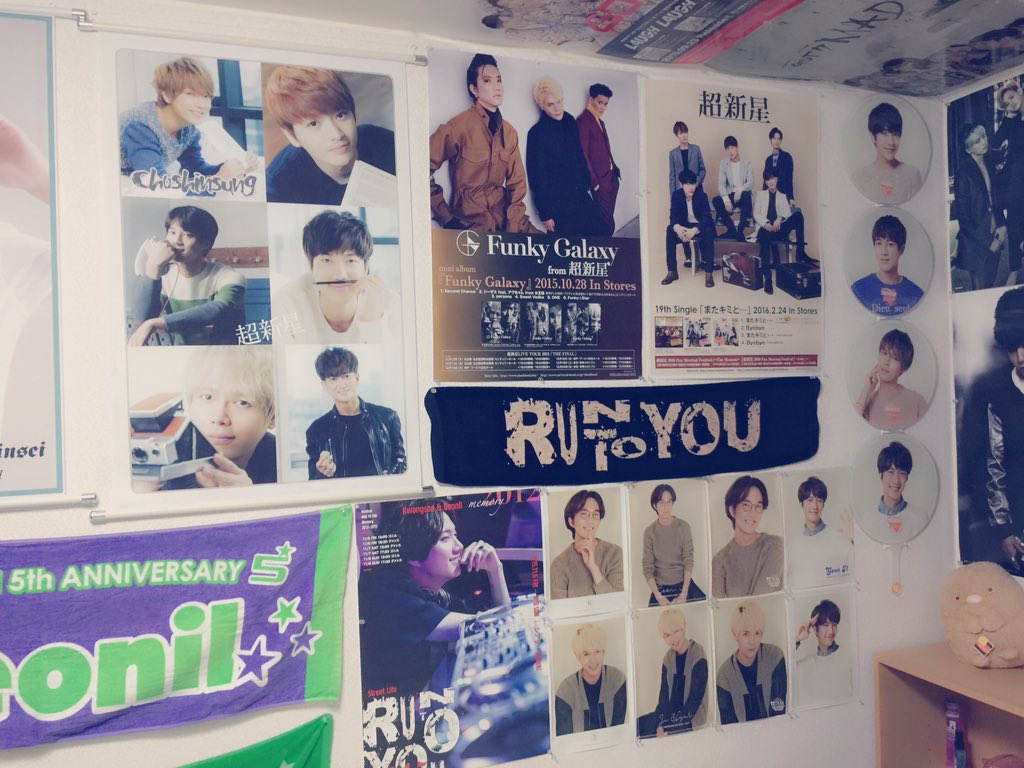 ALLkpopluv410's tweet image. 壁の整理完了(｀･ω･´)ゞ
うちわ飾ったはいいけど…
ｸﾞｧﾝｽと団体が目の前で
売り切れて買えなかった(๑o̴̶̷̥᷅﹏o̴̶̷̥᷅๑)
悔しすぎる…。

#超新星 
#こんな部屋でも引かないでね
#ilovecss