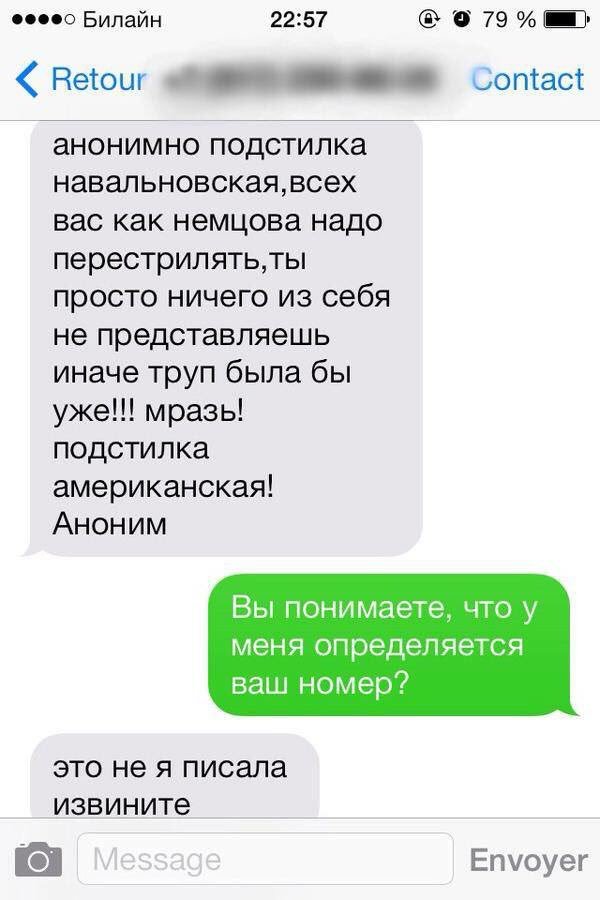 Кабмин утвердил финплан аэропорта "Борисполь" на текущий год - Цензор.НЕТ 278