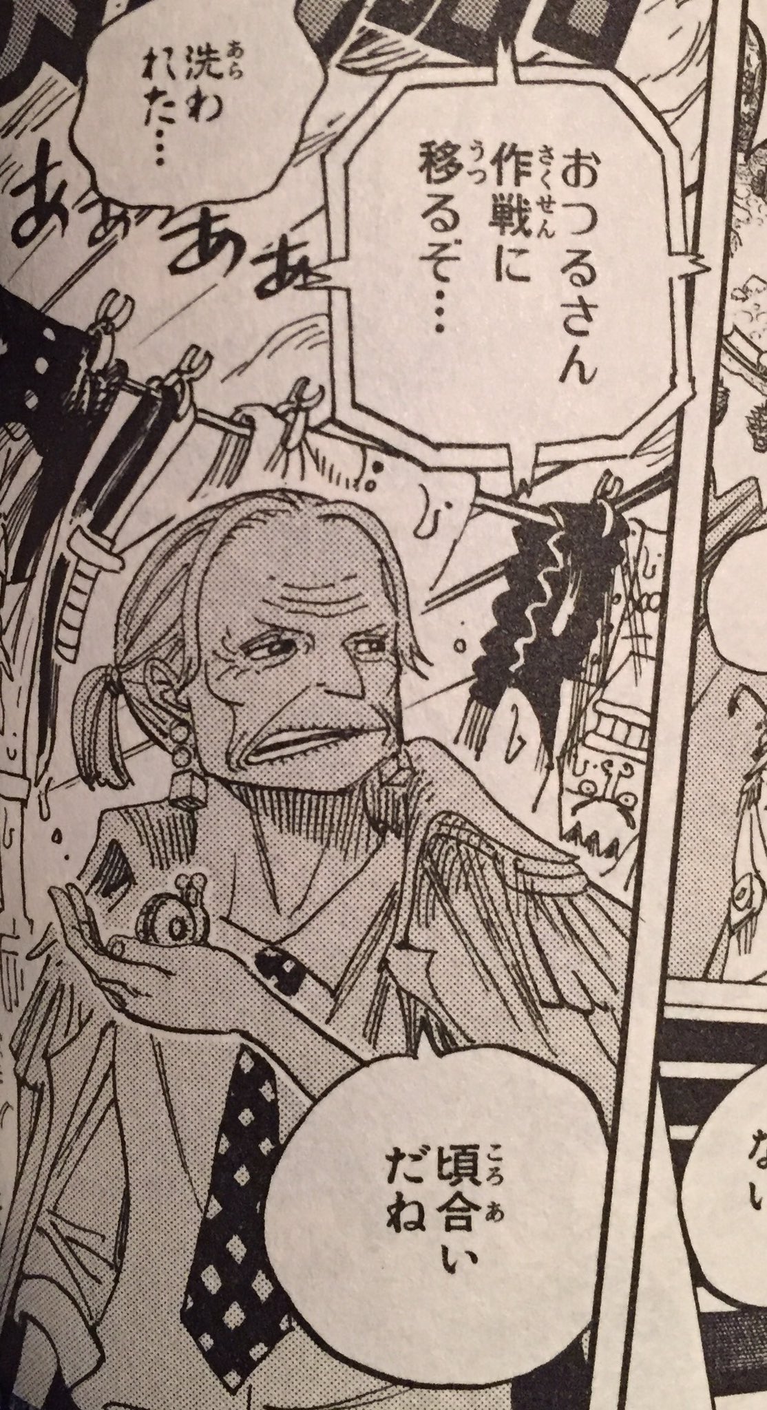 One Pieceが大好きな神木 スーパーカミキカンデ Twitter પર ヴィオラがつけてたピアスがドレスローザの最後でおつる さんがつけていたものと同じのになってたからもしかしたらおつるさんがプレゼントしたという裏ストーリーがあるんじゃ One Pieceが大好きな神木 スーパーカミキカンデ Twitter પર ヴィオラがつけてたピアスがドレスローザの最後でおつる さんがつけていたものと同じのになってたからもしかしたらおつるさんがプレゼントしたという裏ストーリーがあるんじゃ