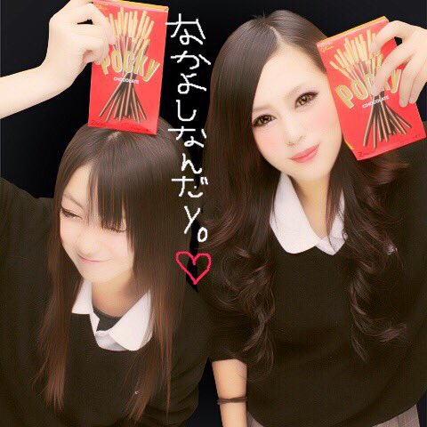 明日久々の🏫やん❤︎

卒業式のリハーサルか…

もう、制服着る事なくなるね

#卒業したくない
#懐かしいプリクラ