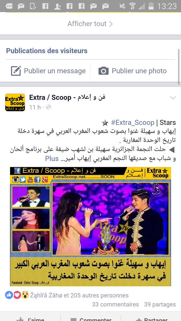 lylia_dz's tweet photo. فتحوا مقال  سهيلة و ايهاب ب اكسترا سكوب 👏👇❤
https://t.co/bkOrH4SPt0 …
#IhabAmir
#SouhilaBenLachhab https://t.co/FDpjb60H2h"
